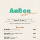 오봉돈까스 이미지