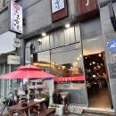 조선곱창본점 이미지