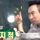 빨간냄비즉석떡볶이 이미지