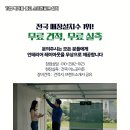 금천스크린골프 이미지