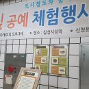 칠성시장역(지하철1호선) 이미지