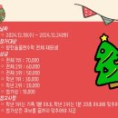 양한솔몰펀수학학원