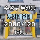 H2048 이미지