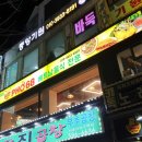 포68베트남쌀국수