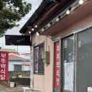 이도작은도서관 | 260808 제주여행