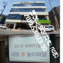 내당노인복지관 이미지