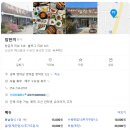 프로텐트 태양광발전소 | [경북/영덕] 영덕 목재문화체험장/신재생에너지체험관 체험 후기 및 근처 "밥한끼" 현지인 맛집 추천