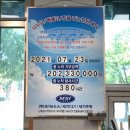 김가네용산점 이미지