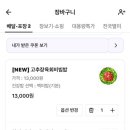 본죽 응암오거리점 네이버블로그