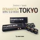 렌즈타운 이미지