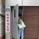 은하수경로당 | 경로당 봉사활동기 치매예방체조
