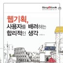 한빛기획 이미지