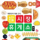 초등종이접기 이미지