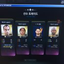 프로트레이드