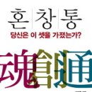 창 - 하남시 덕풍동로 111 | 창