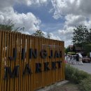 굿푸드마켓연수점 | 치앙마이 DAY2(찡짜이마켓 굿굿즈, 마야몰쇼핑리스트, 선데이마켓)