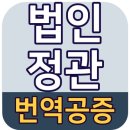 방배행정사사무소 이미지