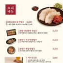 기울어진뚝배기청주강서점