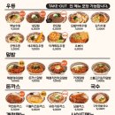 역전우동 부천중동점 | 24시간영업 부천시청역 맛집 역전우동 부천중동점