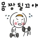 짐퍼스트 휘트니스 이미지