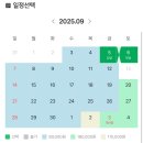 히솝민박 네이버블로그