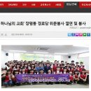 삼성1차경로당 이미지