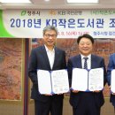 열린 작은도서관 이미지