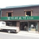 동인천의료기 이미지