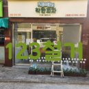 면목동-123 이미지