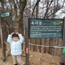 옥녀봉약수터 | 청계산 옥녀봉 등반 후기 – 6살 아이와 함께한 도전!