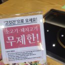 김해 부원동 무한리필 샤브샤브 맛집 샤브 20, 가족 외식장소 추천하는 곳