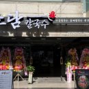 소담칼국수 네이버블로그
