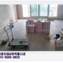 종촌동_가재301동 이미지