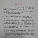 미래가정의원 이미지