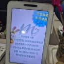 둔터로 | [충주 펜션] 독채펜션 미소진풀빌라 별채 내돈내산 솔직 후기