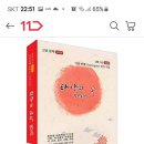 태양서점 티스토리