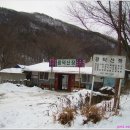 각흘민박 Daum카페