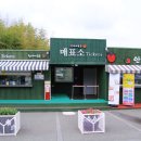 원예예술촌(주차장) 이미지