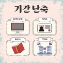 경북대학교 교육대학원 이미지