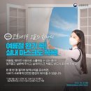 환기