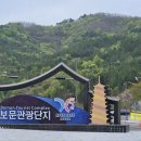 [경주 주민] 경주 라원 내돈 내산. 가봐 말아?