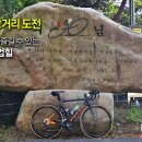 천호3 발전소 이미지