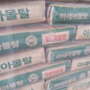 대신건재상사 이미지