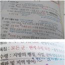 역사노트 이미지