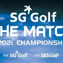 SG아름다운골프앤리조트 이미지