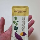 한올푸드