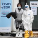 공포보건진료소 이미지