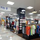 흄홈플러스