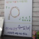 프로젝트O협동조합 이미지