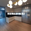 방배로32길 21 이미지